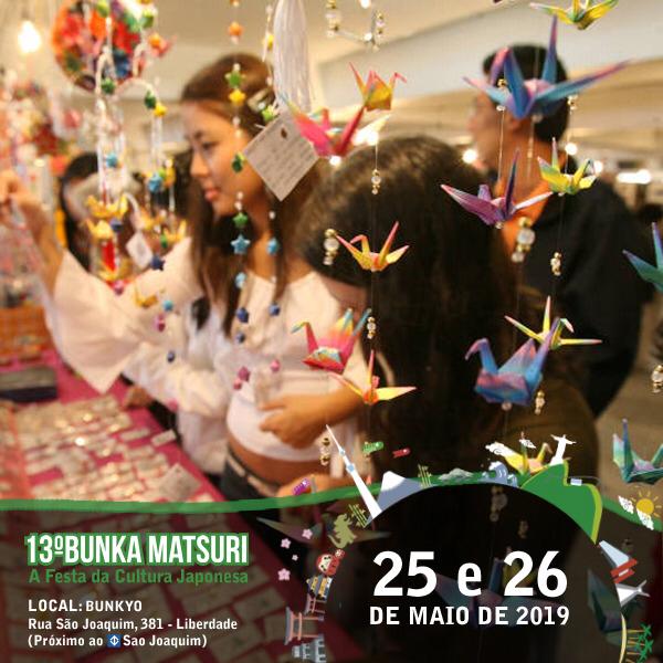Dias 17 e 18 de junho, Bunka Matsuri, a concorrida Festa da