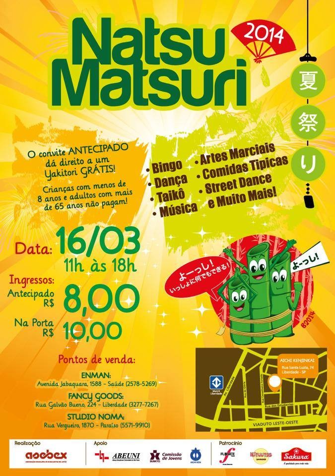 Natsu Matsuri 2014