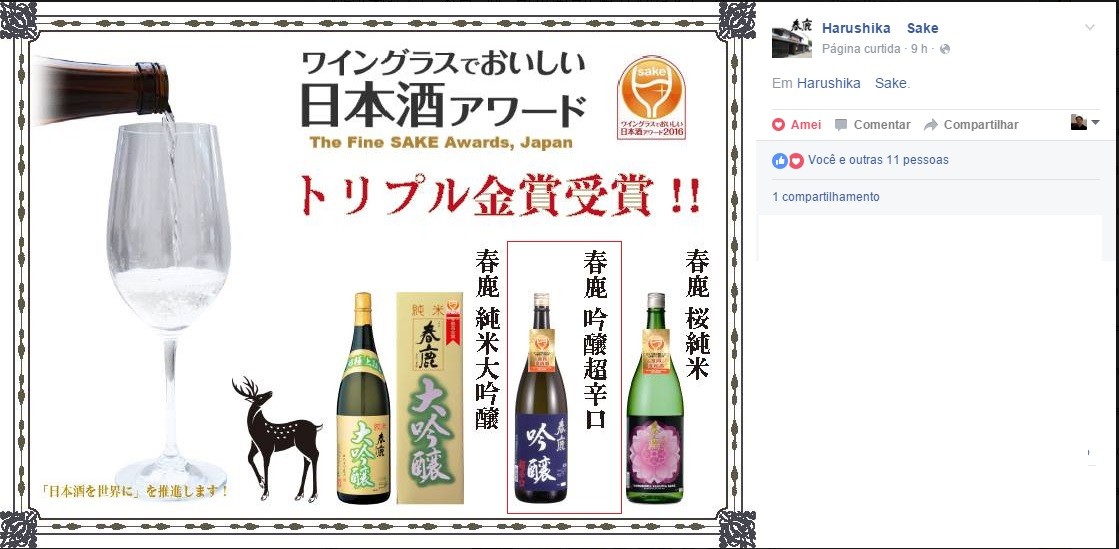 Sake Harushika é premiado na The Fine Sake Awards